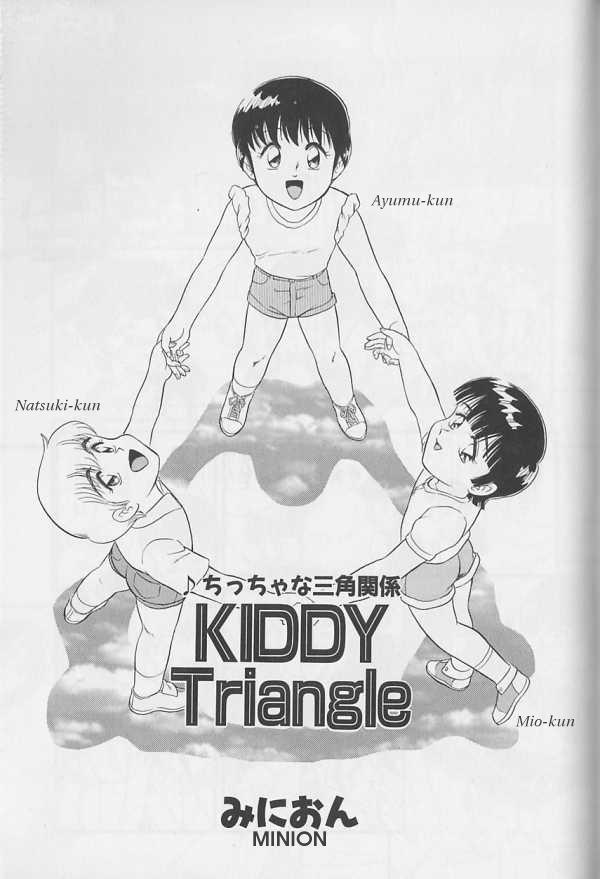 Chitchana Sankaku Kankei | Kiddy Triangle page 1 full
