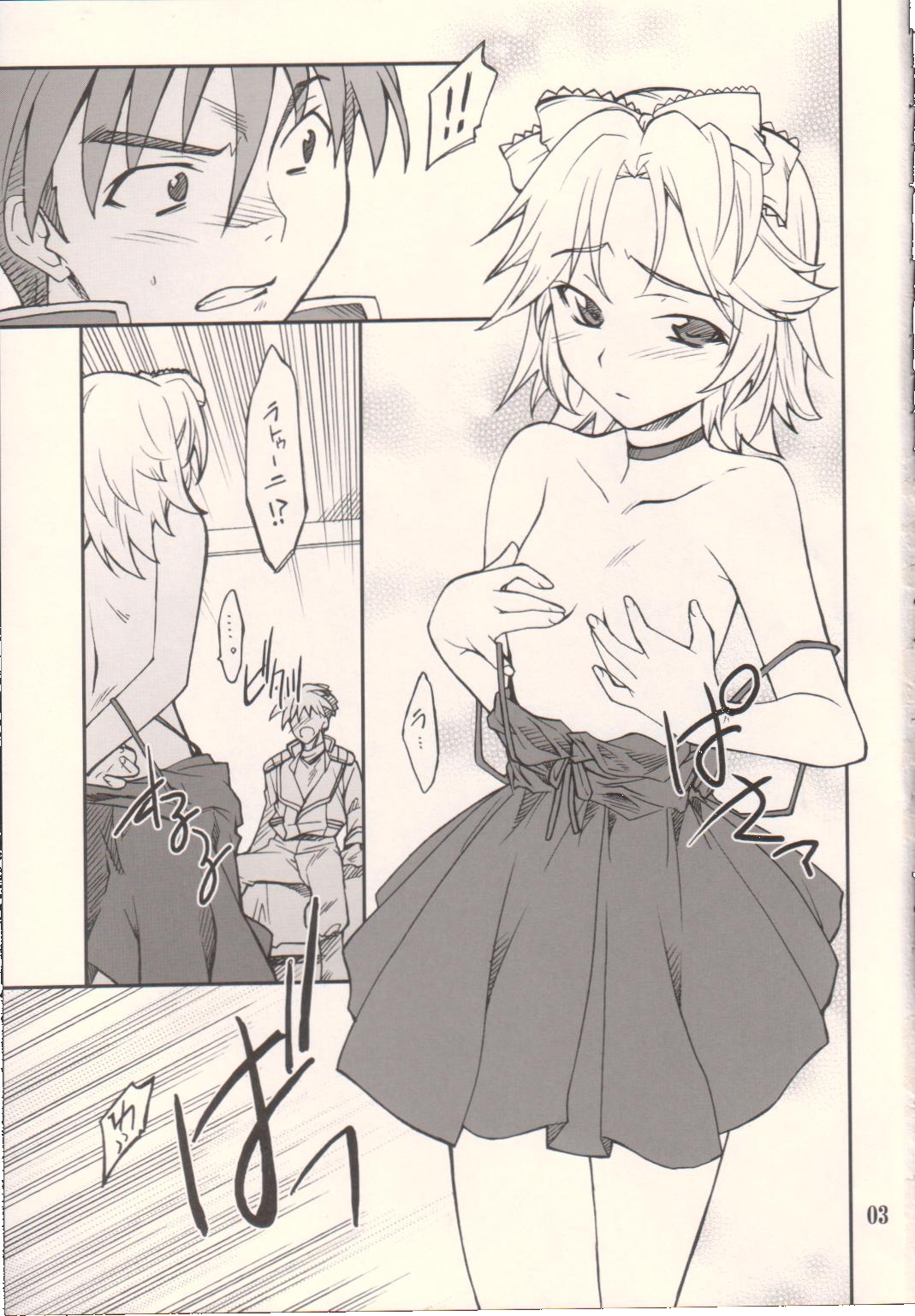 INTERMISSION_if code_11: LATOONI page 2 full