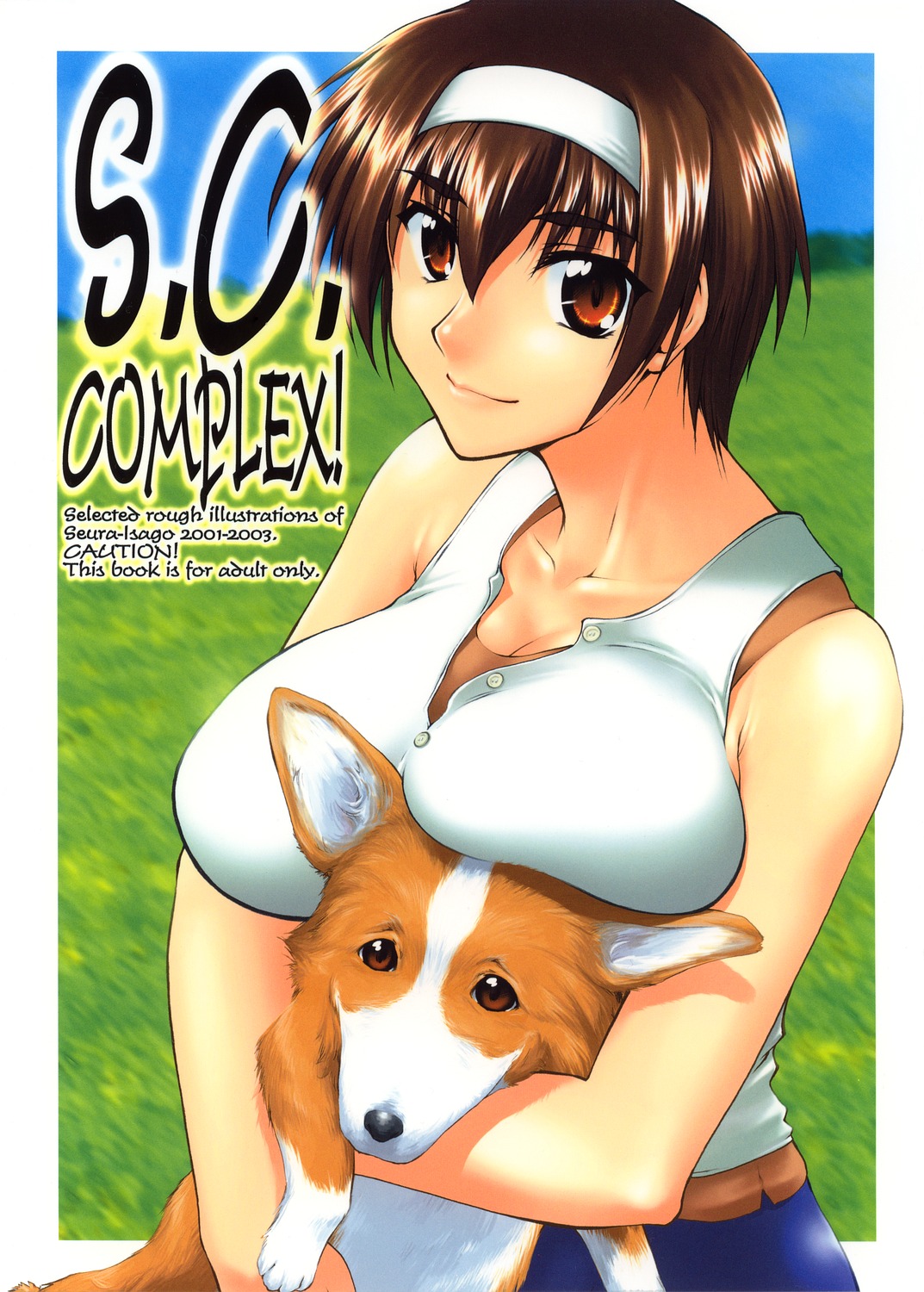 S.C. COMPLEX! page 1 full
