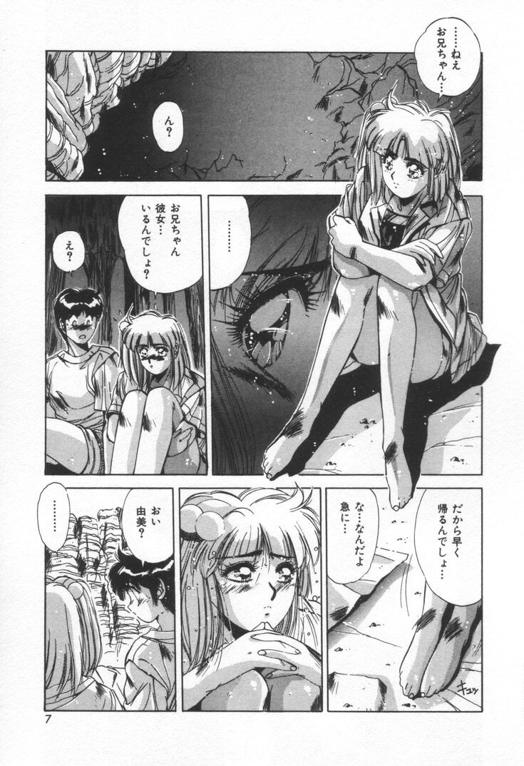 Voice page 10 full