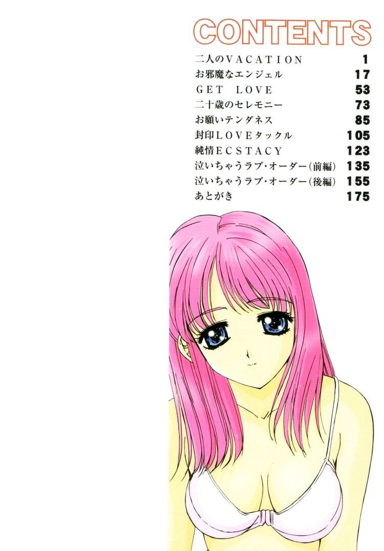 Voice page 2 full
