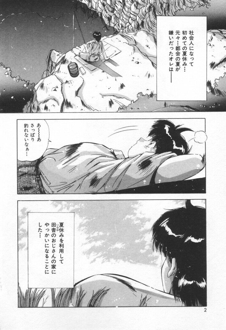 Voice page 5 full