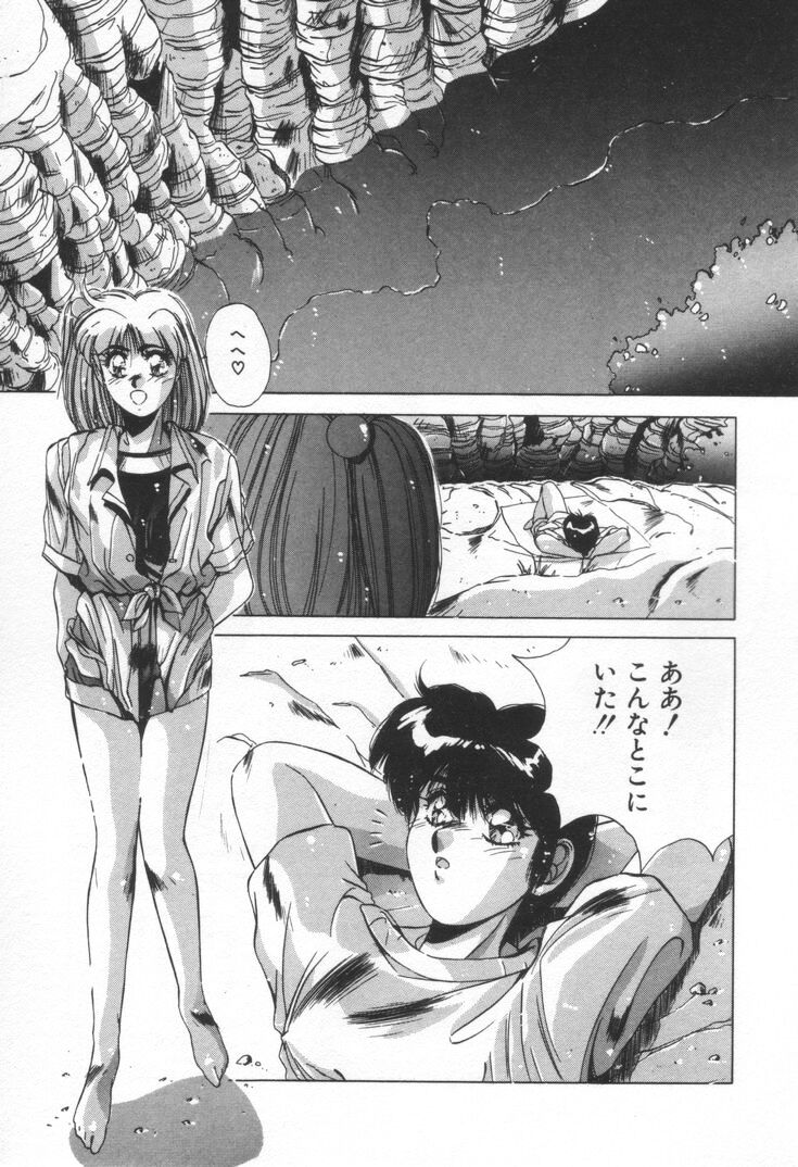 Voice page 6 full