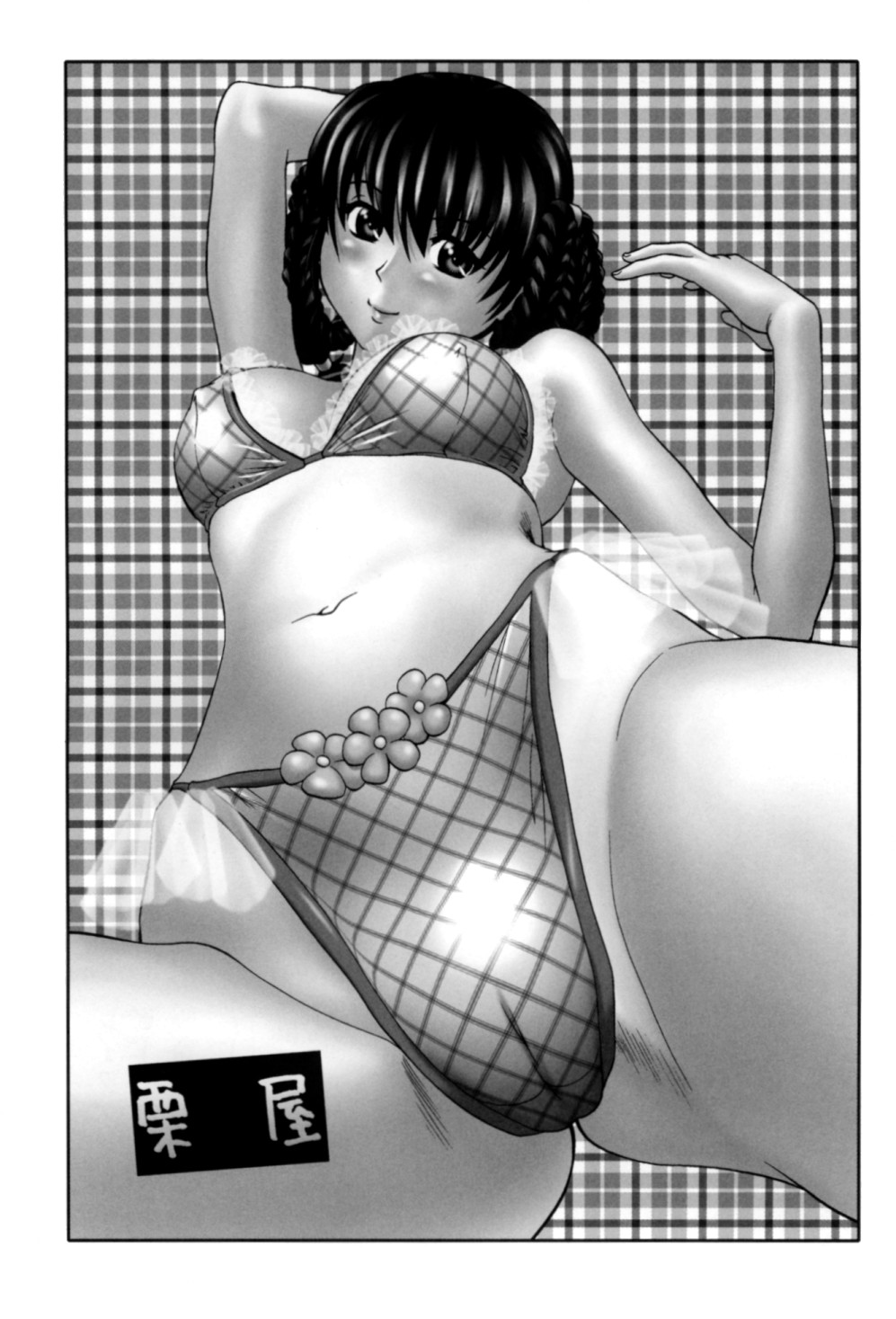 Kasumi &amp; Leifang X page 3 full