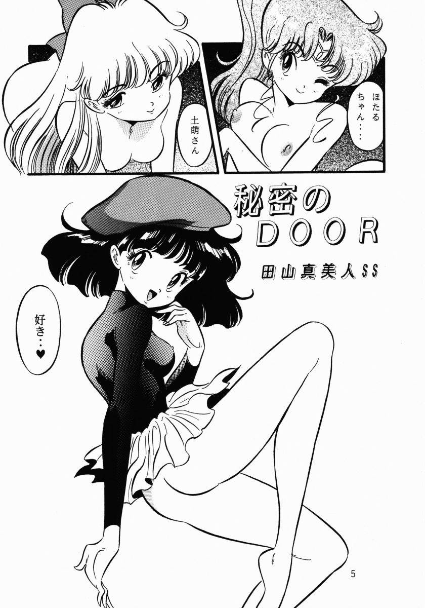 Henreikai Premium page 4 full