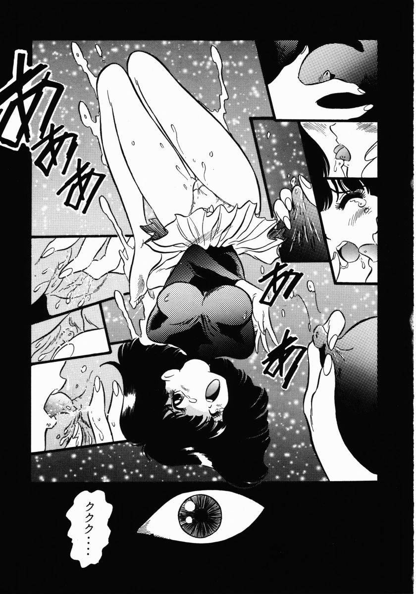 Henreikai Premium page 6 full