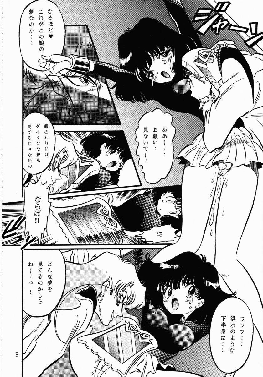 Henreikai Premium page 7 full