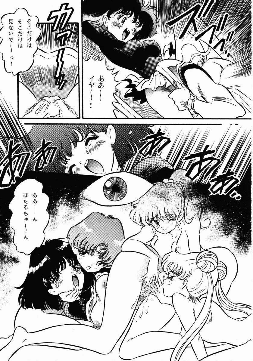 Henreikai Premium page 8 full