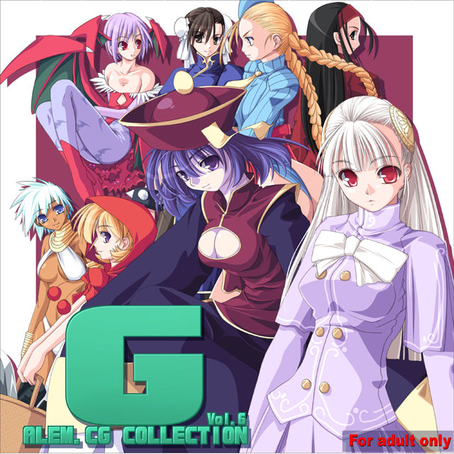 A.L.E.M. CG COLLECTION vol.6 G page 1 full