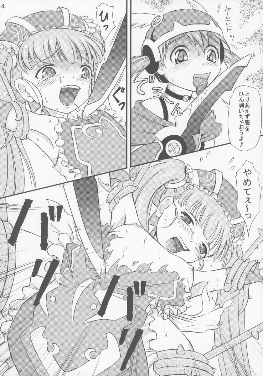 Imouto Apron page 5 full
