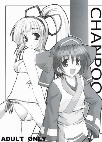 CHANPOO cover