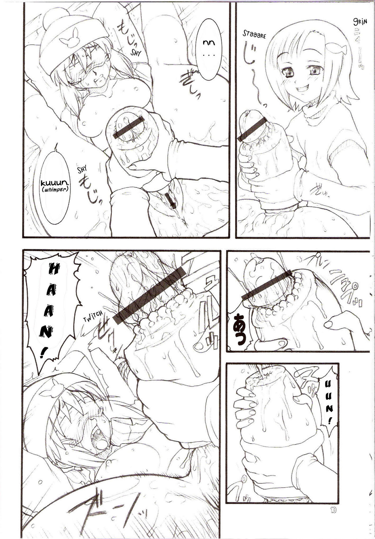 USAGI DROPS 2 | UsagiErection2nd page 10 full