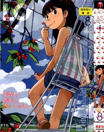 COMIC LO 2009-08 cover