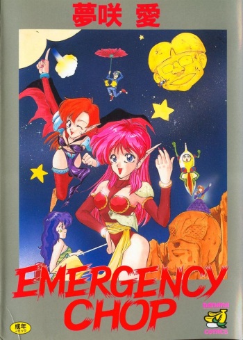 Magic Counselor Cherry Mei cover