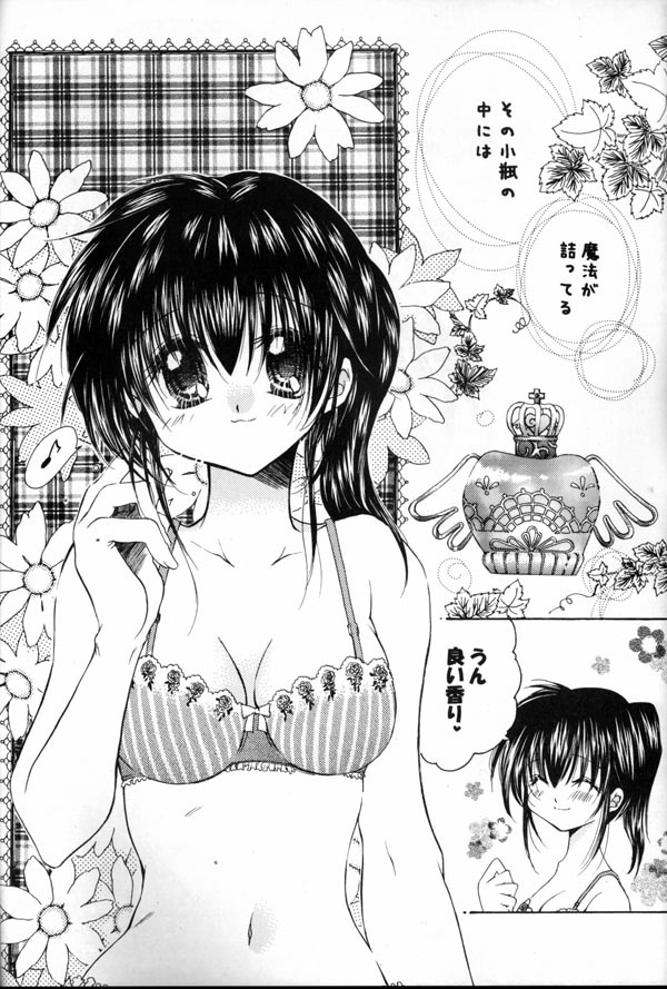 Mitsu Tsuki no Mahou page 5 full