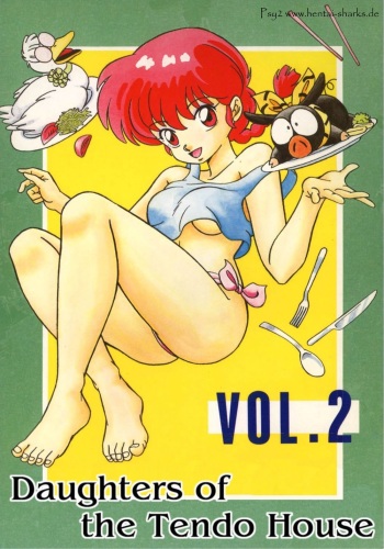 Tendou-ke no Musume-tachi Vol. 2 | Daughters of the Tendo House Vol. 2 cover