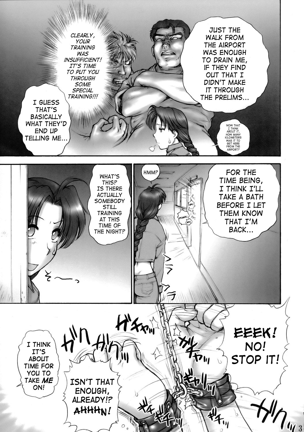 Report Concerning Kyoku-gen-ryuu page 4 full
