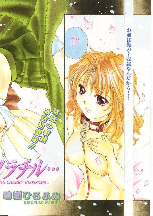 Comic Papipo 1999-04 page 3 full