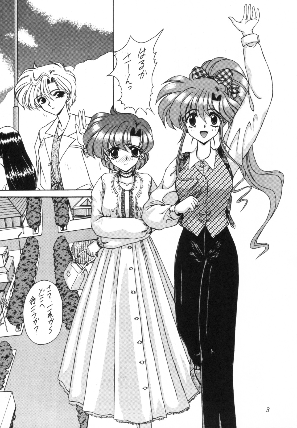 Rinkai page 4 full