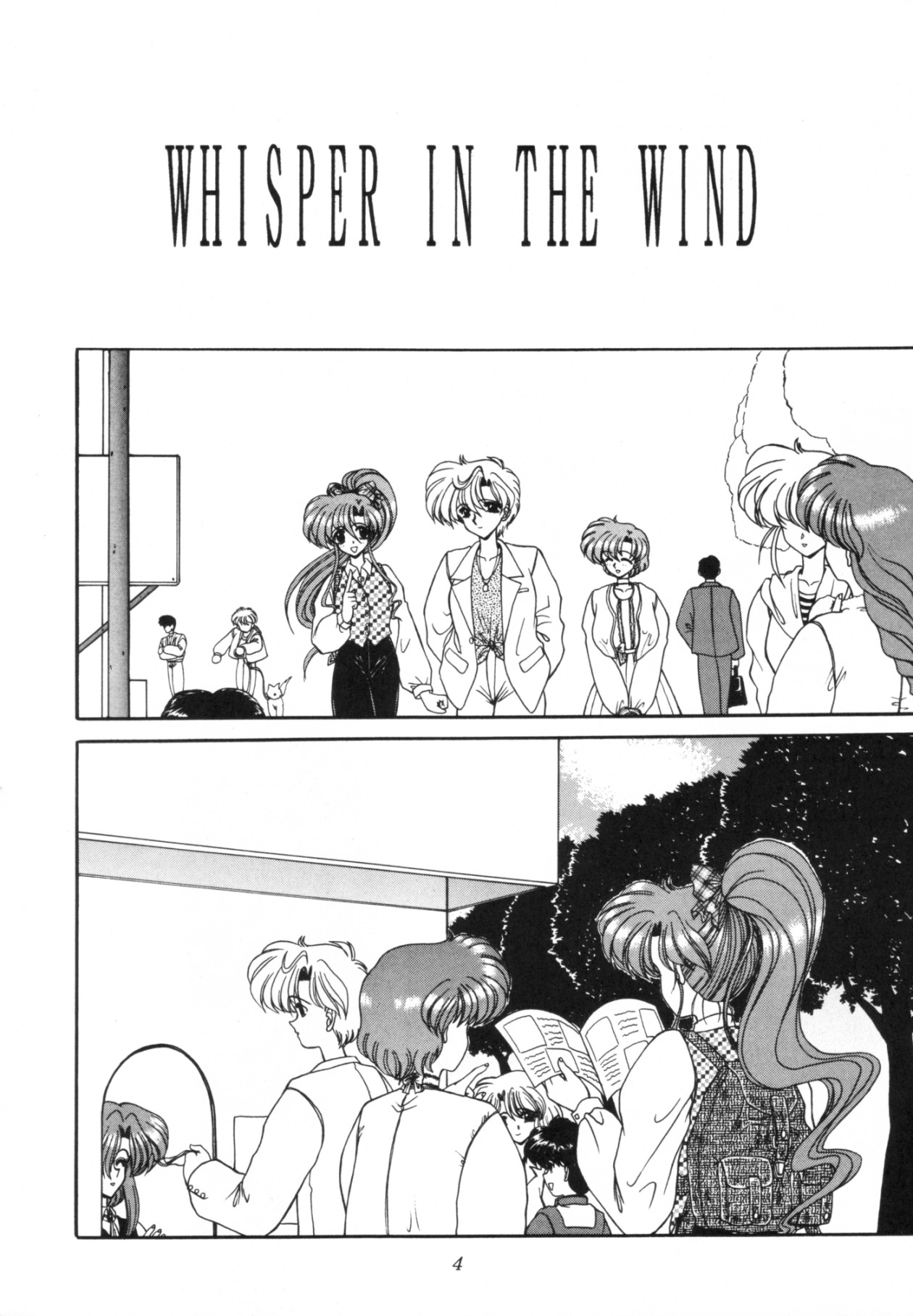Rinkai page 5 full