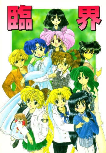 Rinkai cover