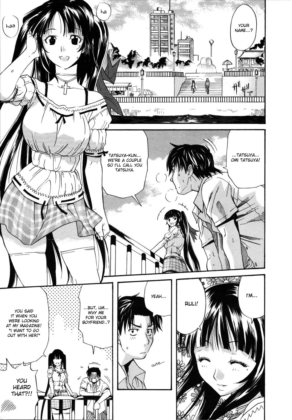 Futari no Yume page 3 full