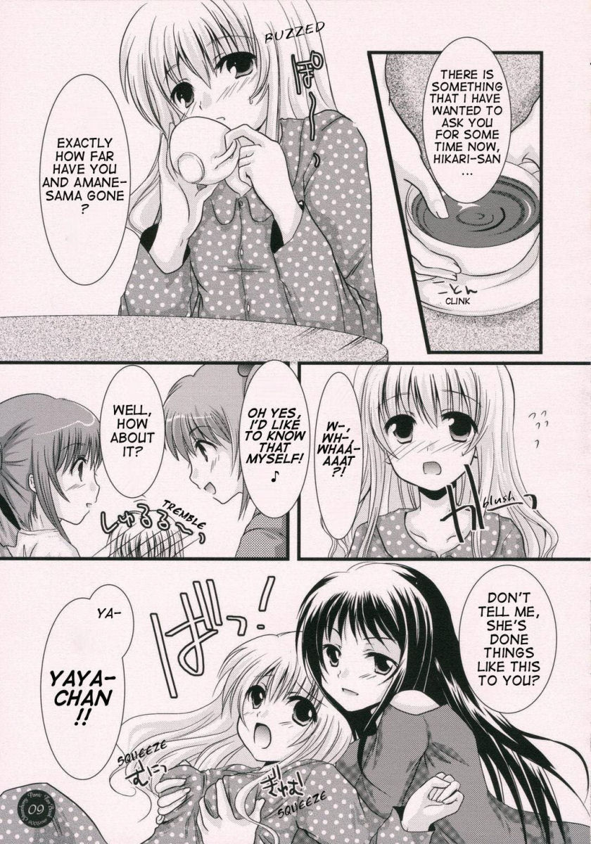 Yume Mita Ato ni Miru Yume | A Dream After Dreaming page 6 full
