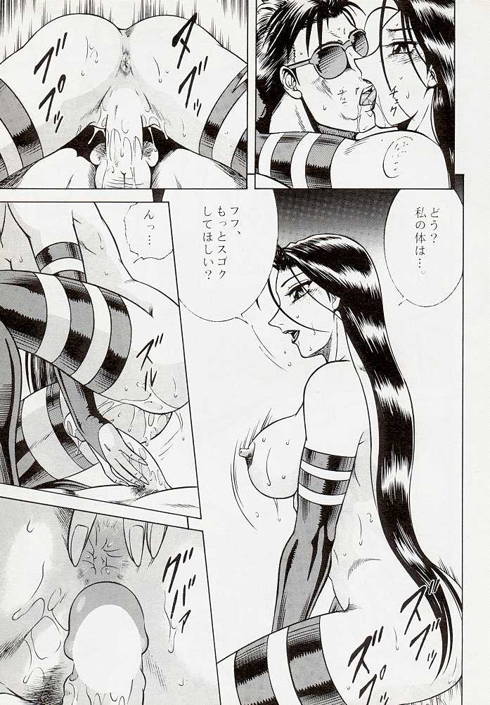 NIGHT HEAD 5 page 10 full