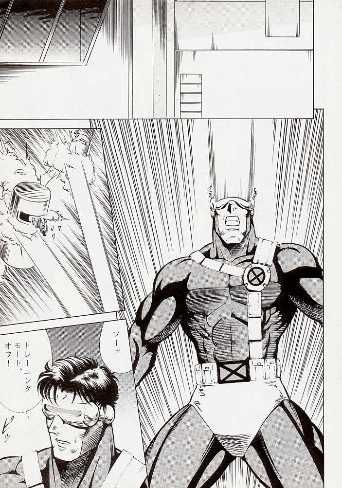 NIGHT HEAD 5 page 4 full