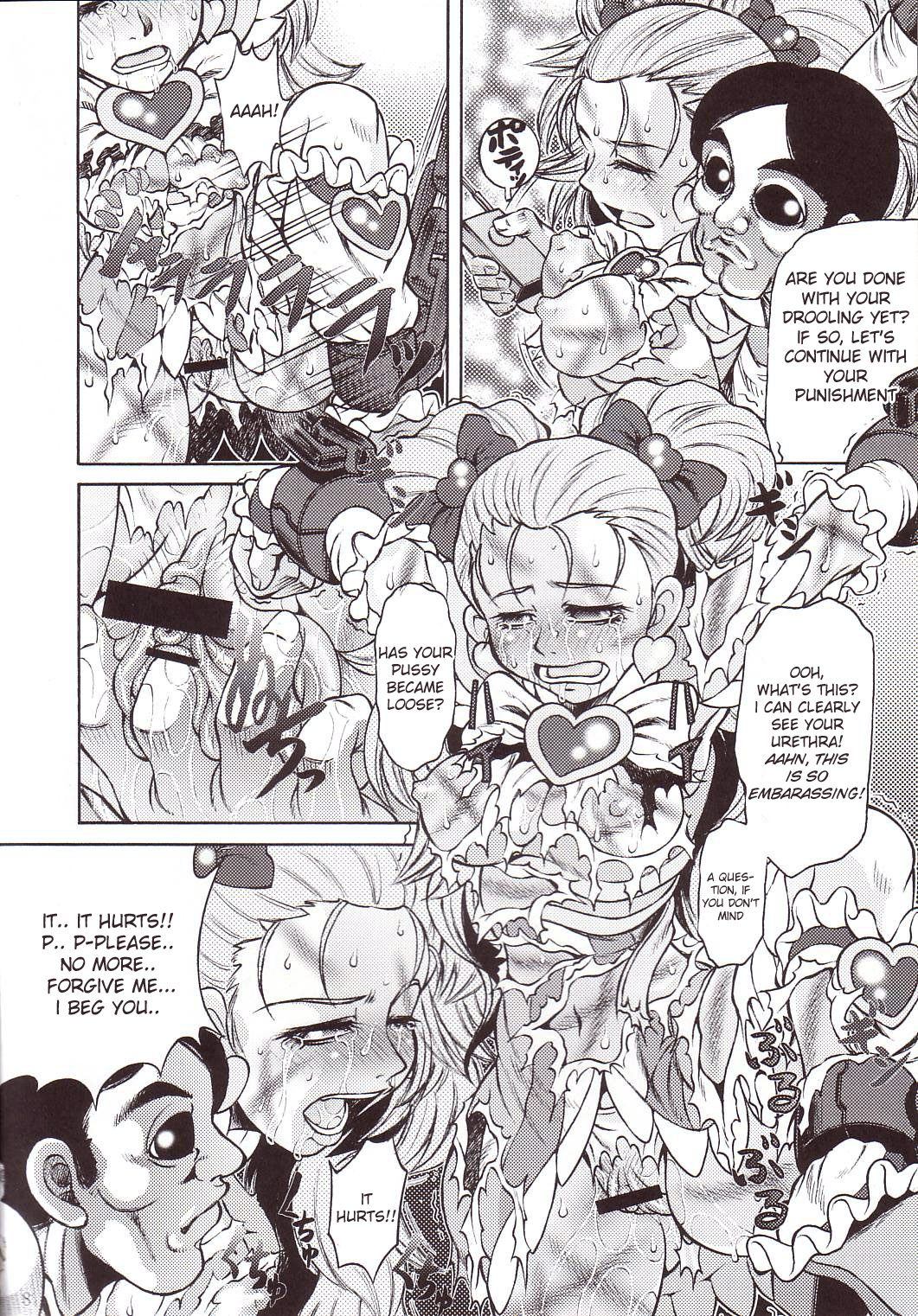 Goumon Kan Sosei Hen page 7 full