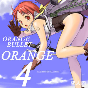Orange 4 page 1 full