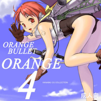 Orange 4 cover