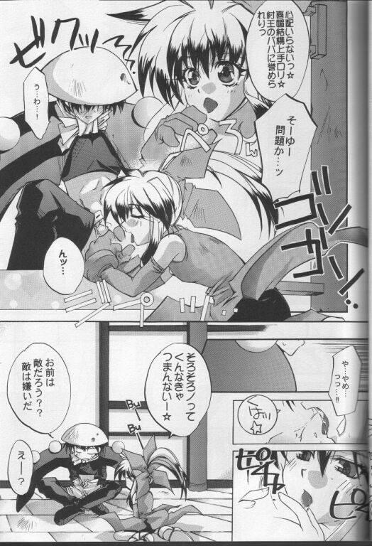 RADICAL BLOOD page 4 full