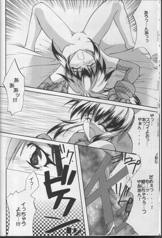 RADICAL BLOOD page 7 full