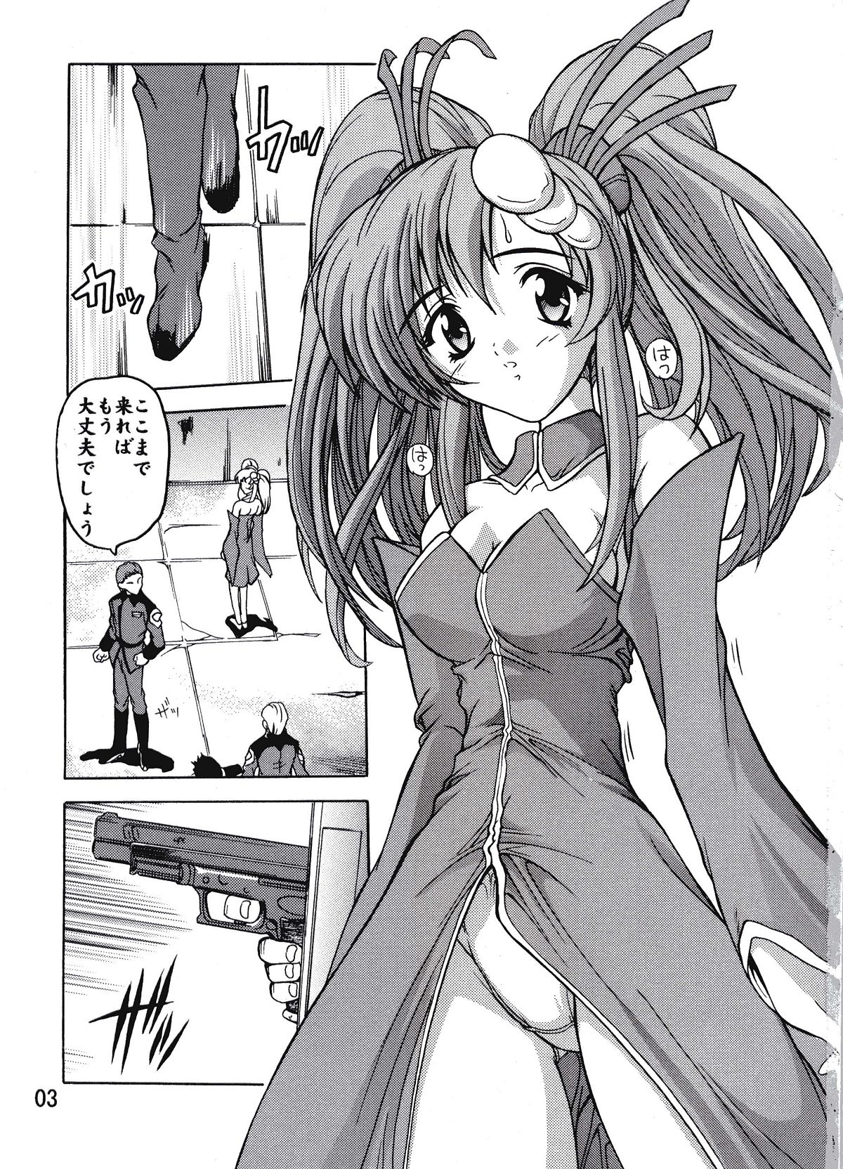 Lacus page 2 full
