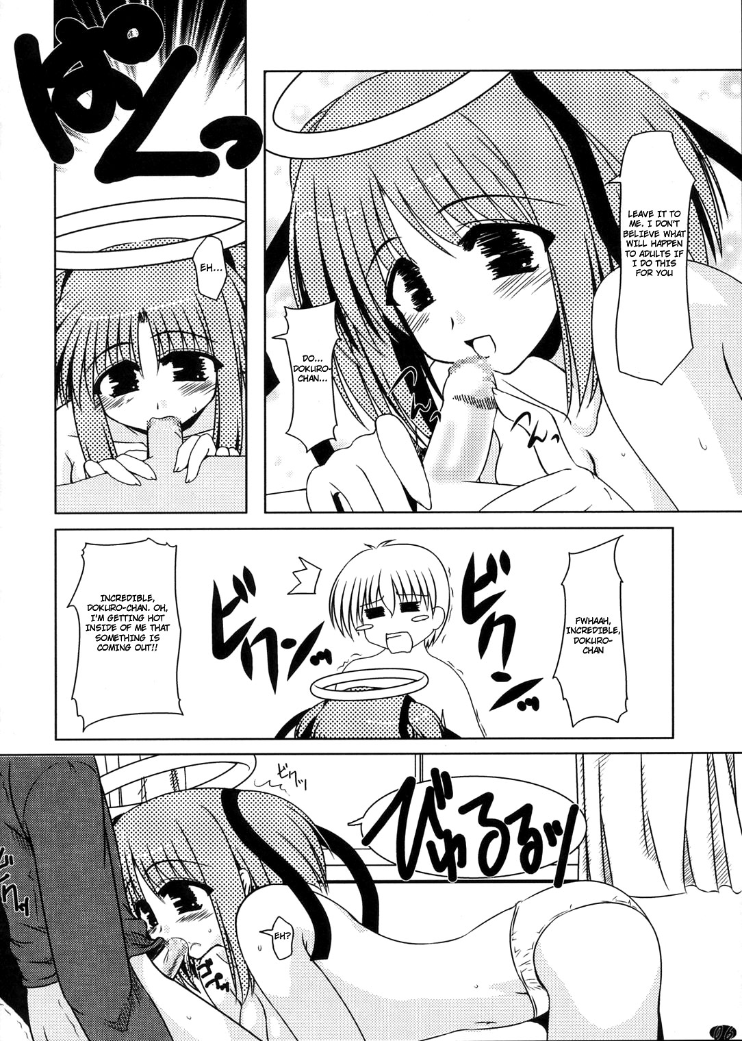 Oreteki Jigoku no Dantoudai page 5 full