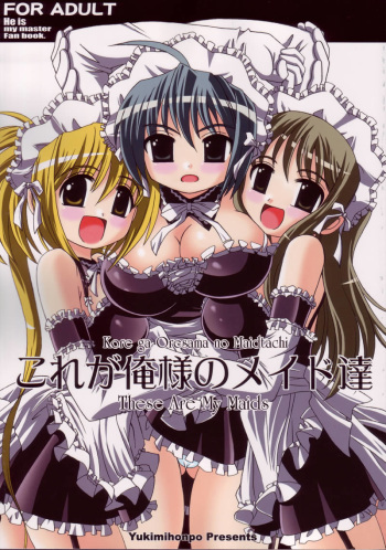 Kore ga Ore-sama no Maid-tachi cover