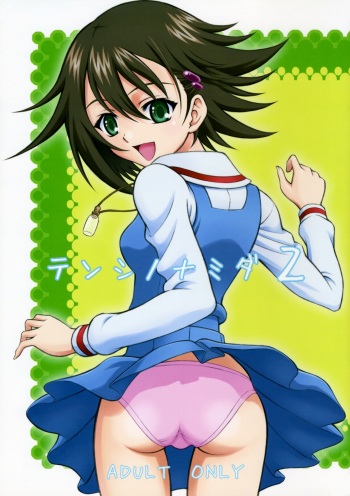 Tenshi no Namida 2 cover