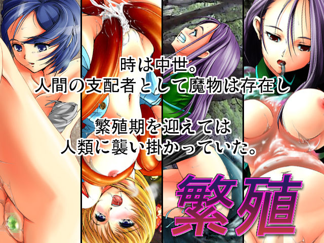 Breed page 1 full