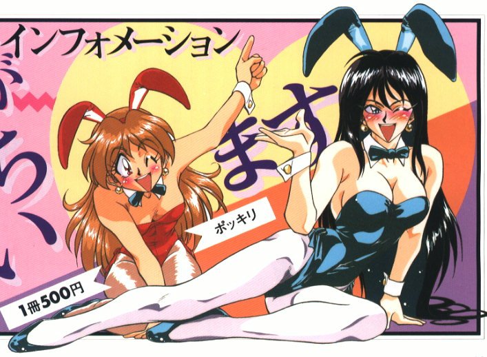 Big Breasts Series : Slayers page 4 full