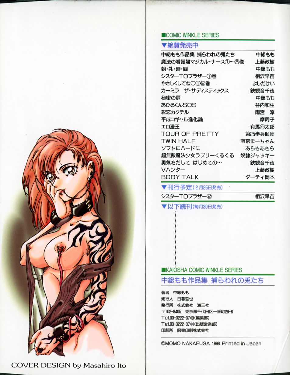 Toraware no Usagitachi page 2 full