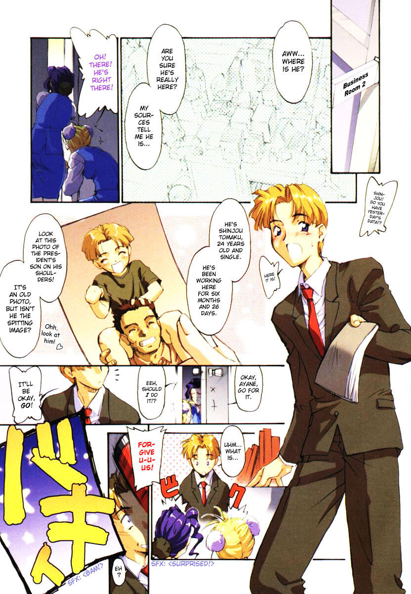 Office Lady Special page 2 full