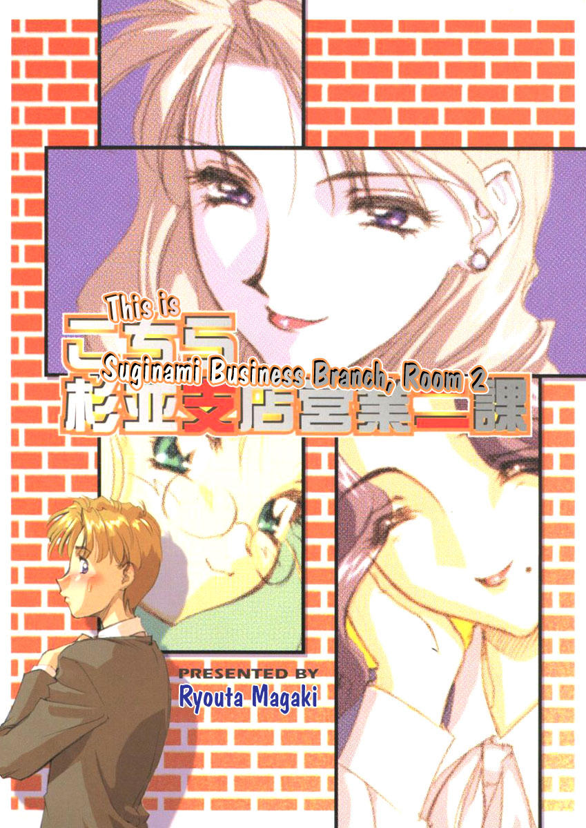Office Lady Special page 3 full