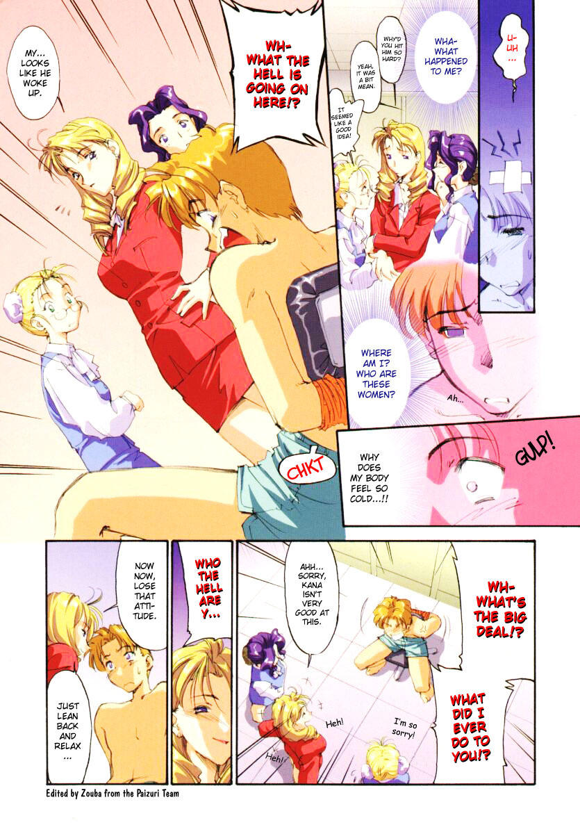 Office Lady Special page 4 full