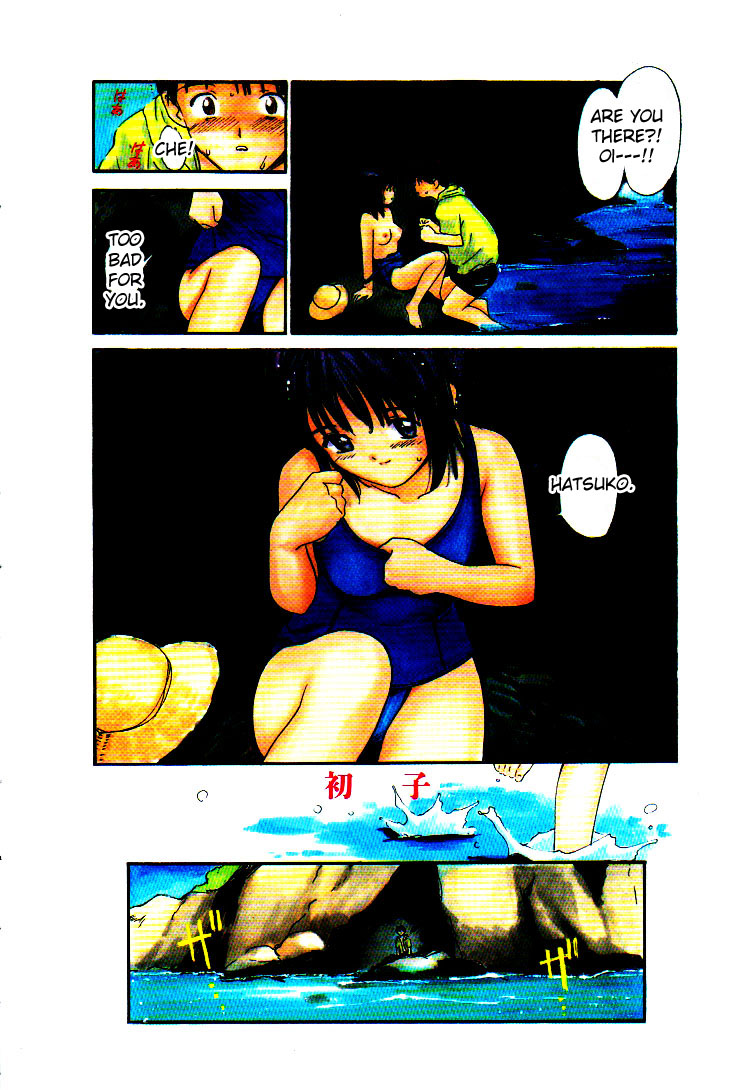 Virgin Night 2 - Chapter 1 page 8 full