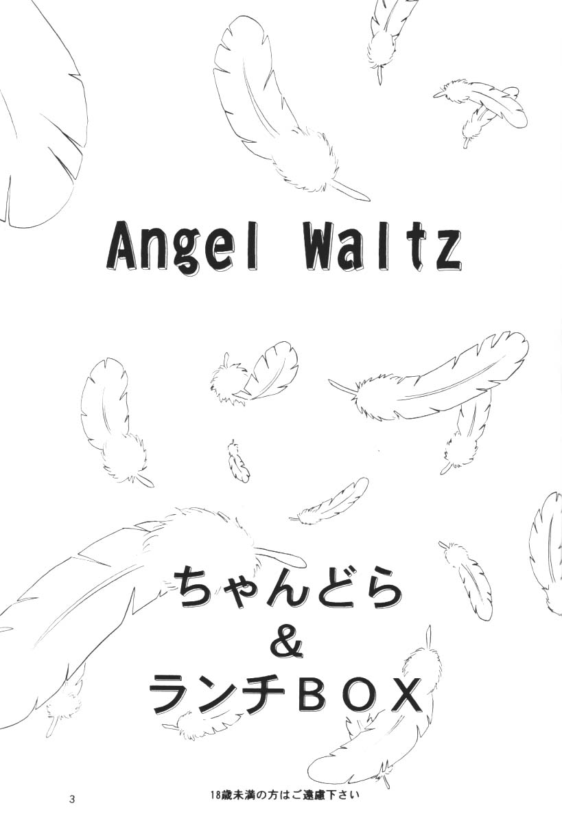 Lunch Box 56 - Angel Waltz page 2 full