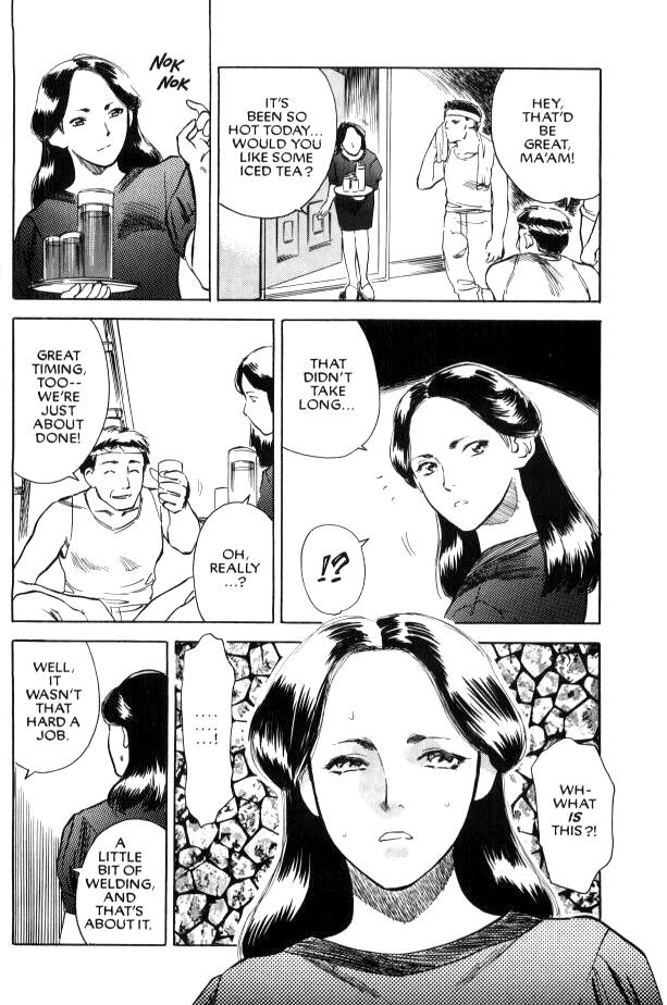 Lust Six page 7 full