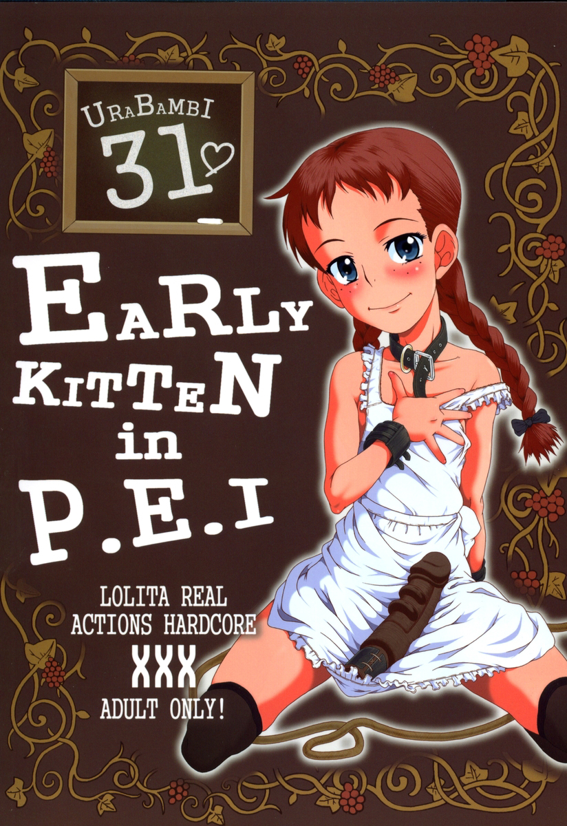 Urabambi Vol. 31 - Early Kitten in P.E.I page 1 full
