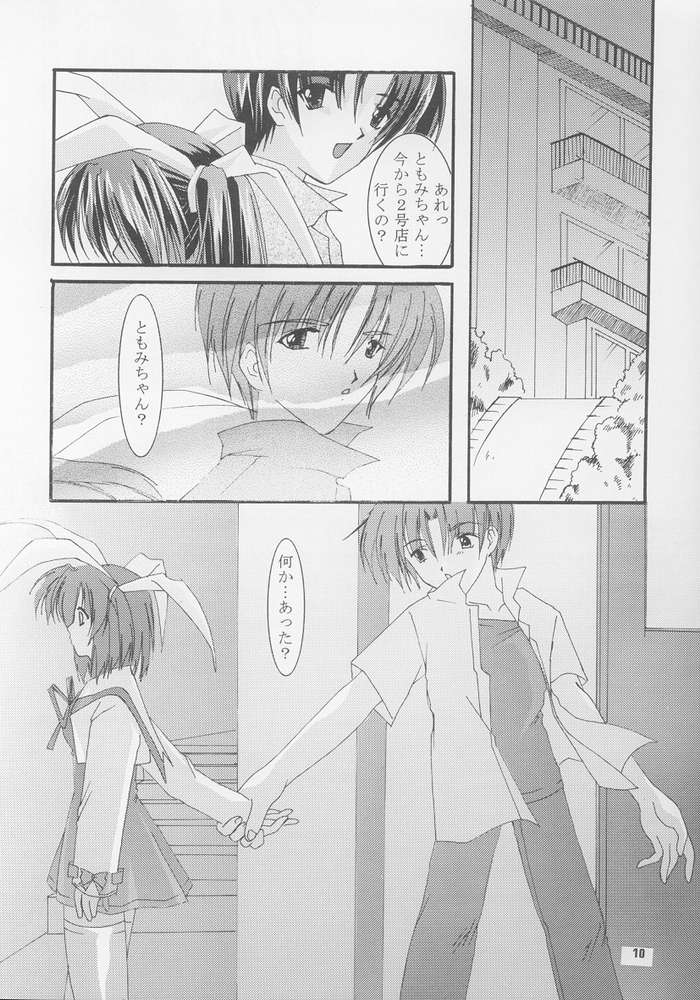 ClearSmile page 10 full
