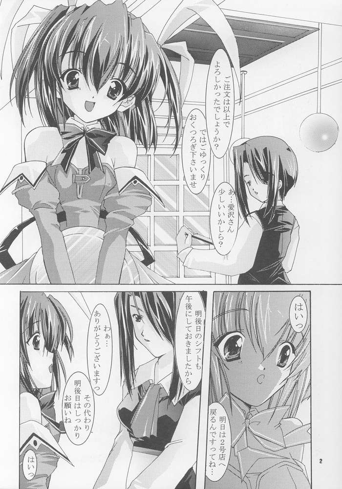 ClearSmile page 2 full